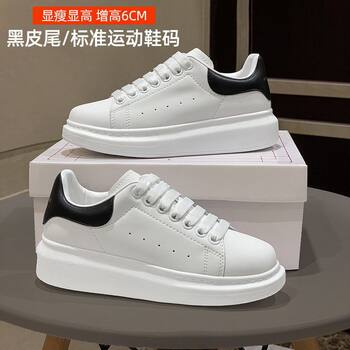 YZ- AIreaxbrc McQNEHV Spring and Summer 2024 white shoes thick-soled casual shoes sports sneakers trendy shoes