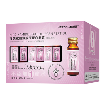 HEESSU无水胶原鱼子酱小分子蛋白肽饮