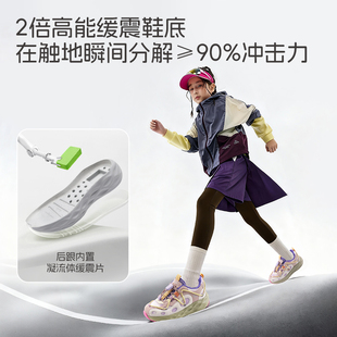 SMIBU童鞋女童运动鞋2026春季新款儿童户外鞋跑步鞋男童鞋子踏青