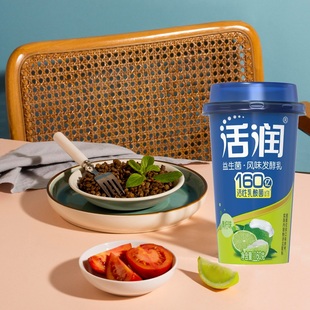 新希望澳牛低温活润青柠酸奶160g/杯小口杯