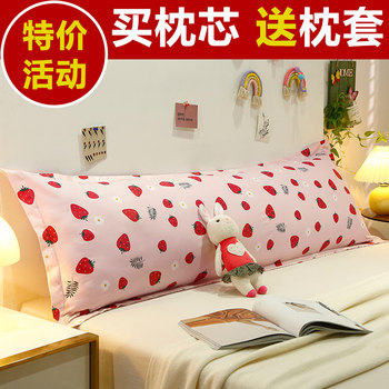 Pillow double long pillow core couple wedding with pillowcase long one-piece 1.5m1.8 ຕຽງນອນ 1.2m ຄອບຄົວຍາວ pillow