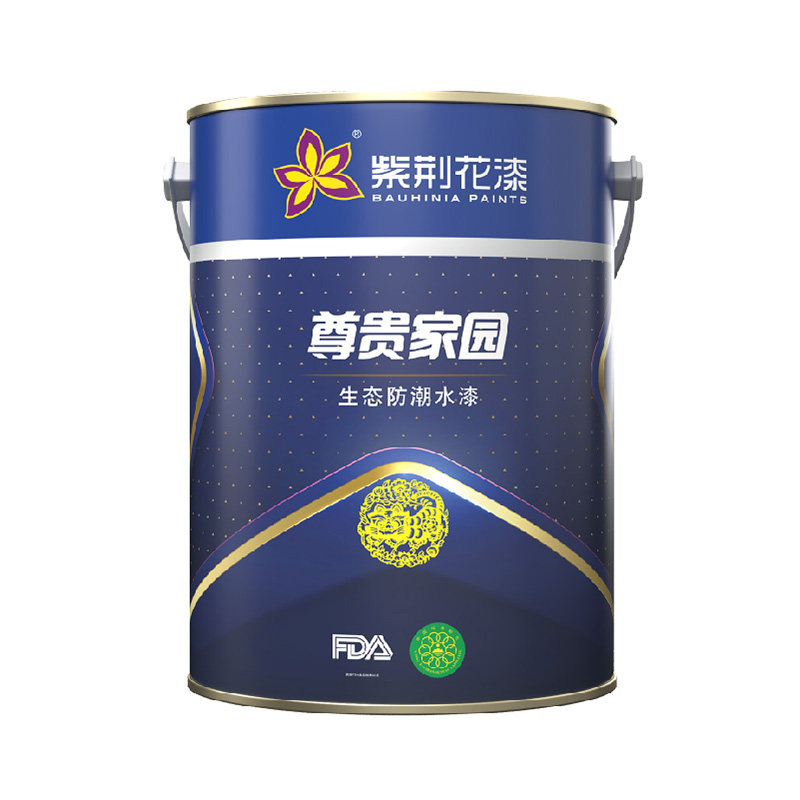 紫荆花漆乳胶漆尊贵家园生态防潮防霉抗菌水漆室内家用环保涂料