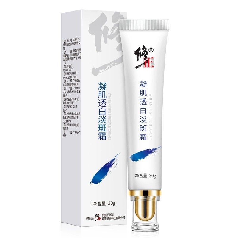 朵拉朵尚美白祛斑霜30g2瓶