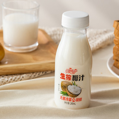 椰子泡泡生榨椰子汁245ml*8瓶 果肉椰汁 无菌冷灌 节日送礼价格比较