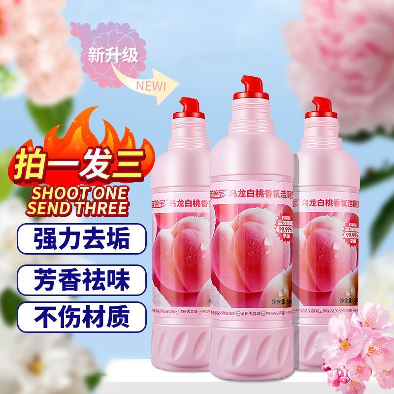 500ml*3瓶藍怡寶烏龍白桃潔廁液