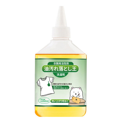 衣物生物酶去油王*5瓶