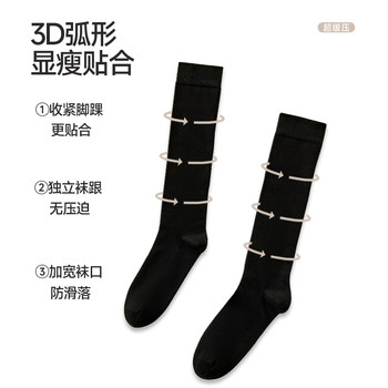 Cardile Crocodile Women's Calf Socks Pressure Slim Legs 5A Antibacterial and Deodorizing Girls JK Medium Tube Boneless Socks Spring and Summer