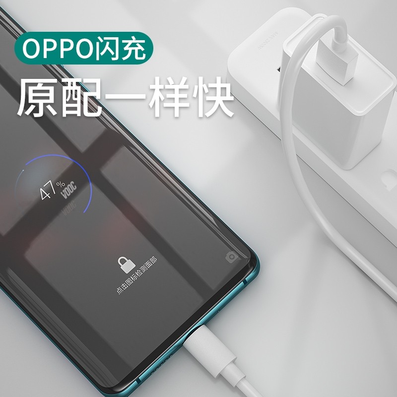适用oppok7充电器手机数据线30wk5闪充reno3插头手机充电器