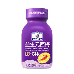 汤臣牧场益生元西梅智利西梅汁乳酸菌饮品200ml*10瓶装正品旗舰店