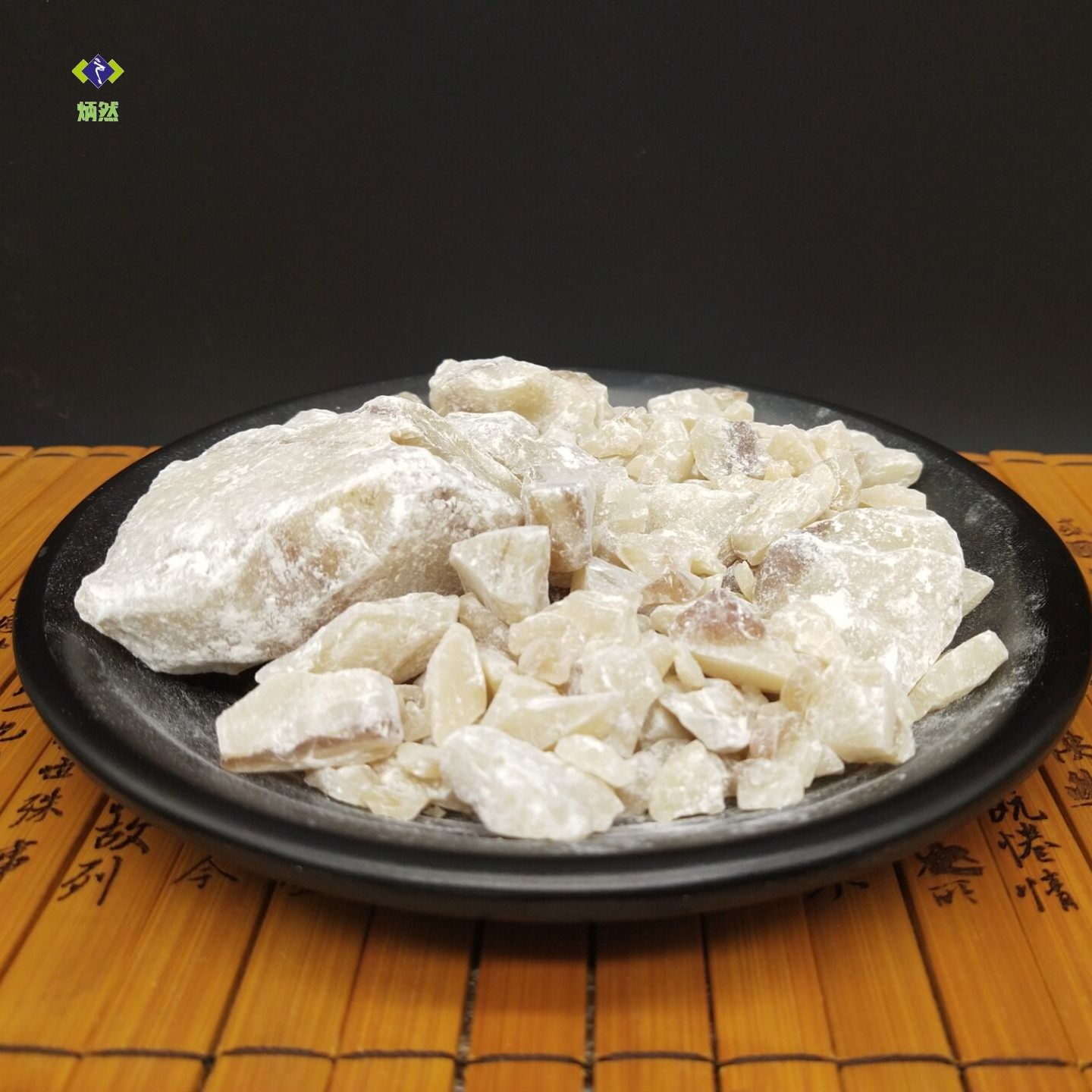 炳然苏合香选中国大陆其他散装100g