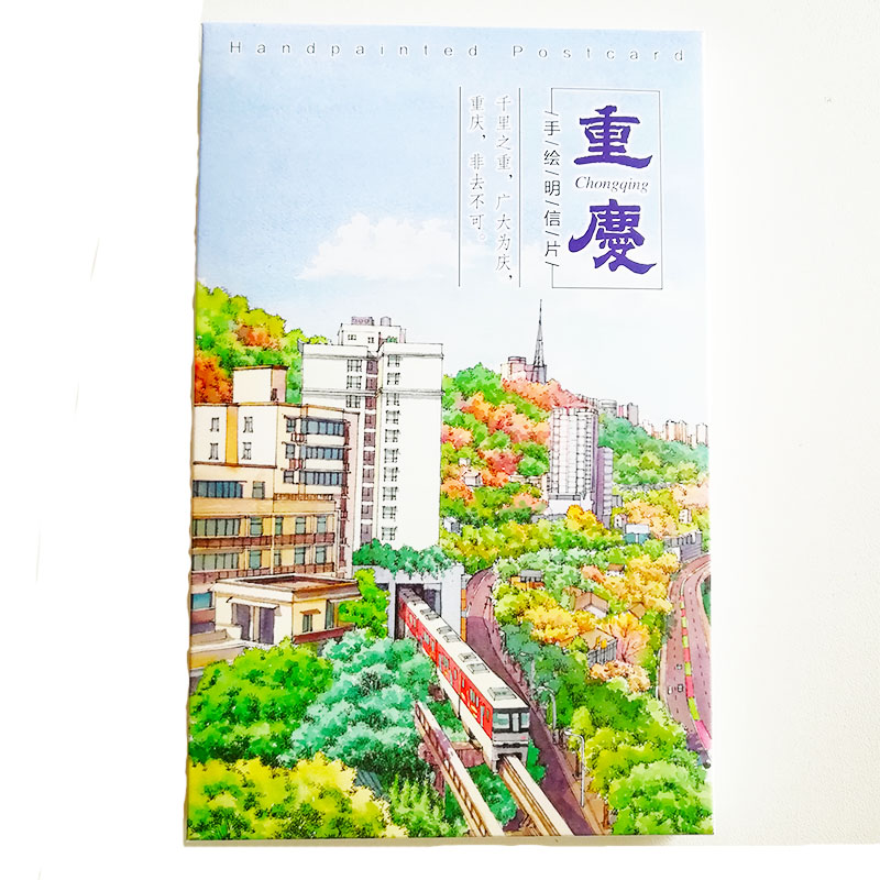 包邮重庆风景景洪崖洞磁器明信片贺卡轻轨夜景贺卡
