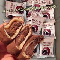 和风生巧福团巧克力爆浆8枚