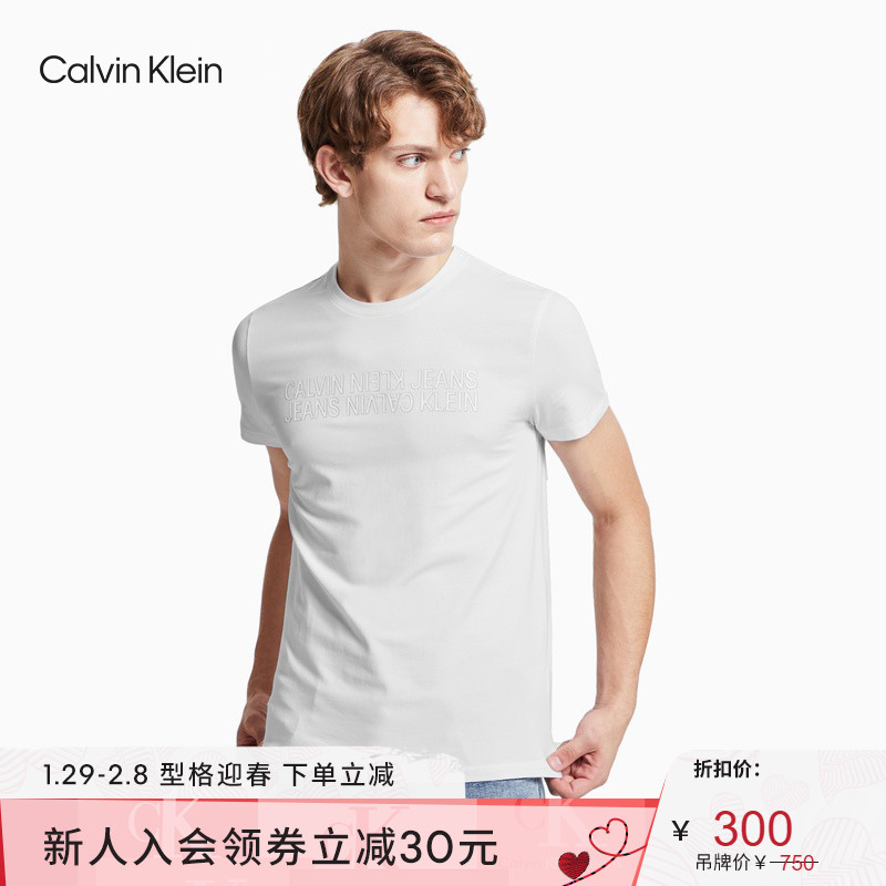 CK Jeans春夏男装圆领同色系正反胶印LOGO宽松时尚短袖T恤J314257