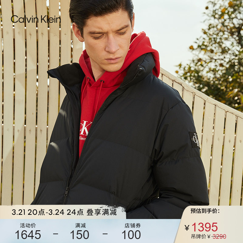 CK Jeans 男装休闲保暖拉链立领绒领刺绣LOGO羽绒服J318158
