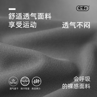 宋博士开肩矫正带男女开背体态矫正神器挺胸直背矫姿带沉肩展背