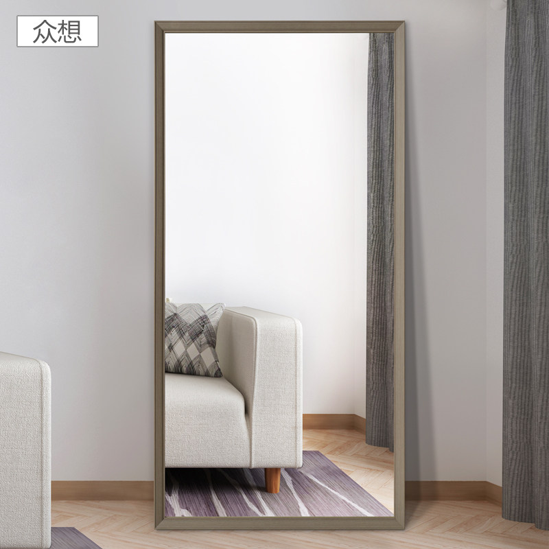 镜子众想简约家用穿衣穿衣镜壁挂全身服装店落地穿衣镜