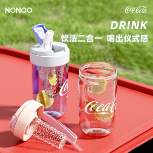 NONOO可口可乐联名元气冷萃杯夏季吸管杯男女高颜值便携户外杯子