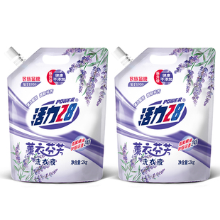 活力28山茶花洗衣液洁净去污洗衣护色留香2kg*4袋家用官方旗舰店
