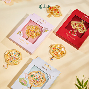 恭王府藏宝楼花窗冰箱贴磁贴金属招财博物馆文创生日新婚圣诞礼物