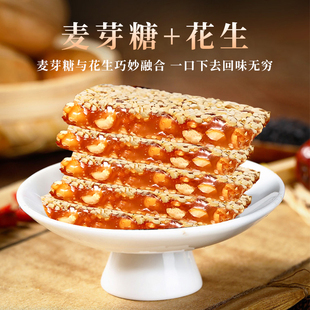 老北京味道糕点休闲特色小吃西红轩茯苓花生糕500g