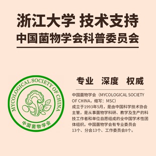 桐君谷菌菇拿铁黑咖啡无蔗糖0脂鲜翠蛹虫草猴头菇美式咖啡液速溶
