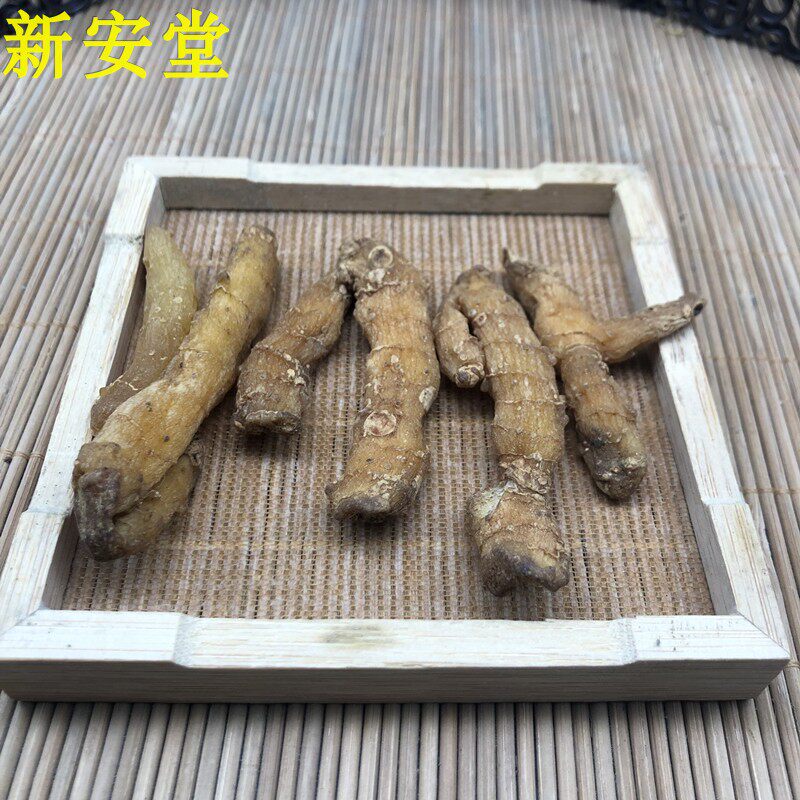 精个九华华山生黄干黄500克中药材包邮黄精茶泡其他药食同源食品