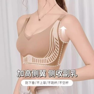 Clinkcoke【礼盒+手提礼袋】普拉提内衣女小胸聚拢文胸N1