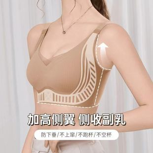 Clinkcoke【礼盒+手提礼袋】普拉提内衣女小胸聚拢文胸N2
