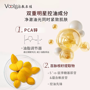 【品牌自营】敷尔佳乳糖酸控油敛肤精华温和祛痘收缩毛孔补水30g