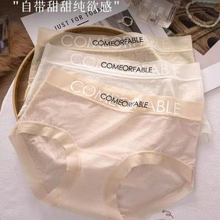 法式蕾丝内裤女无痕10A抗菌加长档大码中腰透气性感女士三角裤头