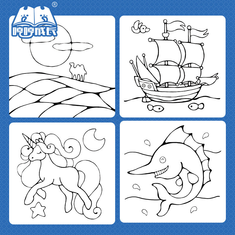 儿童填色图形美术教育入门描红学前班小学3456789岁画册少儿艺术