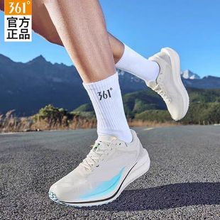 361°男袜正品夏季透气防臭中筒棉袜篮球足球运动袜