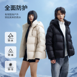 【胡可推荐 先加购 7号付定】美力城男女同款加厚长款+短款鹅绒服