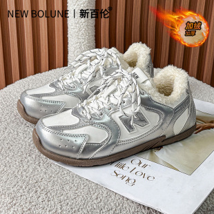NEW BOLUNE/新百伦冬季男鞋加绒加厚情侣休闲鞋软底超轻老爹潮鞋