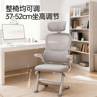 享学儿童学习椅青少年人体工学写字椅子学生专用办公电脑椅座