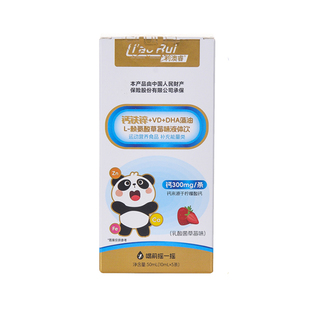 钙铁锌直饮包VD维生素DHA藻油L赖氨酸乳酸菌运动营养儿童300mg/钙