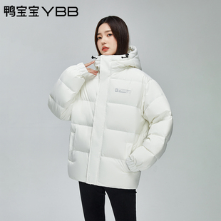 【面包泡芙】鸭宝宝情侣羽绒服女2025冬季男女同款连帽加厚外套