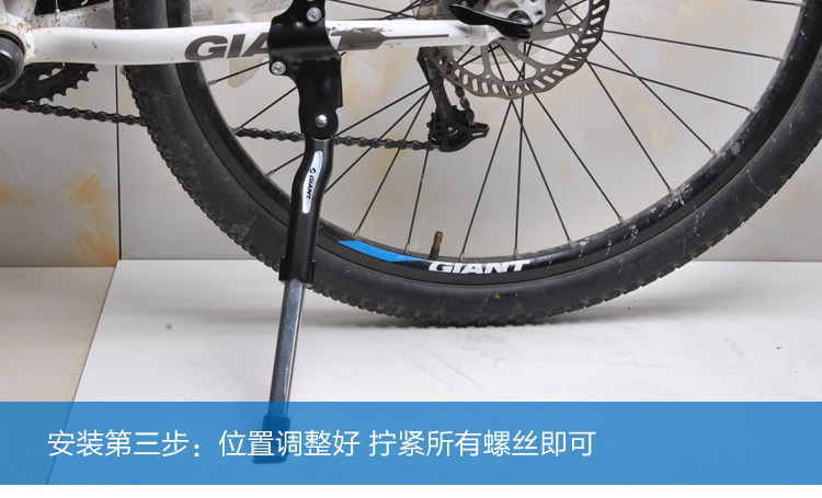正品捷安特giant公路山地自行车通用停车车架支撑脚撑