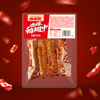 卤皮匠香辣鸭翅中，麻辣鲜香休闲夜宵零食