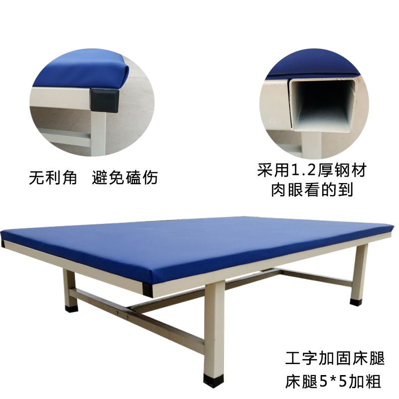 pt训练床pt康复床加厚款pt凳老人康复器材养老院用pt康复训练床