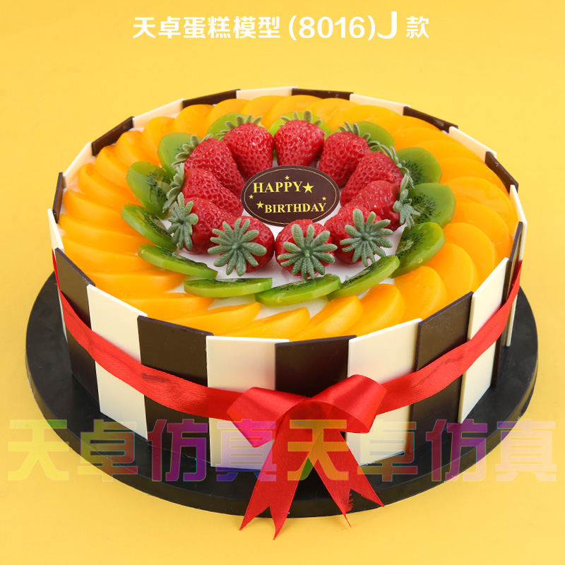 蛋糕模型新款网红欧式蕾丝水果仿真创意生日蛋糕模型橱窗塑胶样品