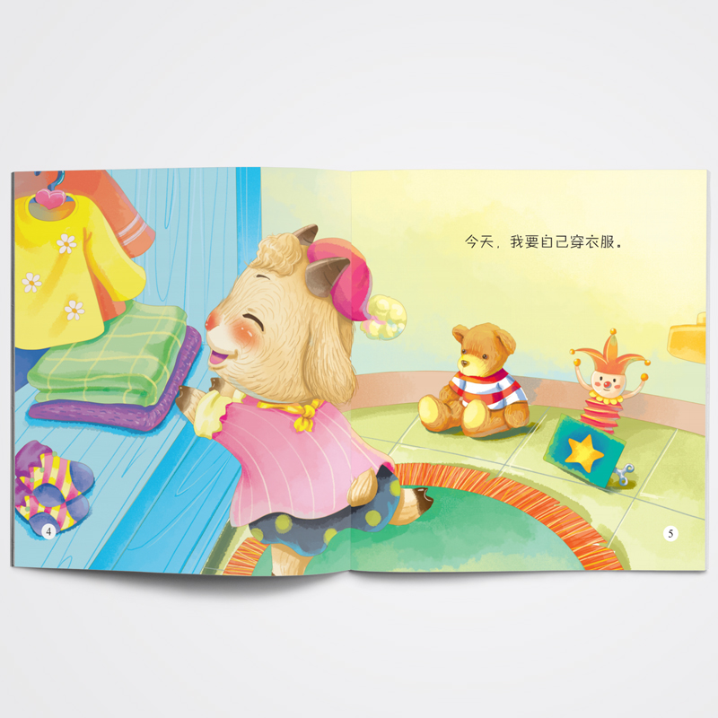 绘本宝宝12岁亲子早教益智婴儿故事书幼儿园中班书本小班有声经典阅读