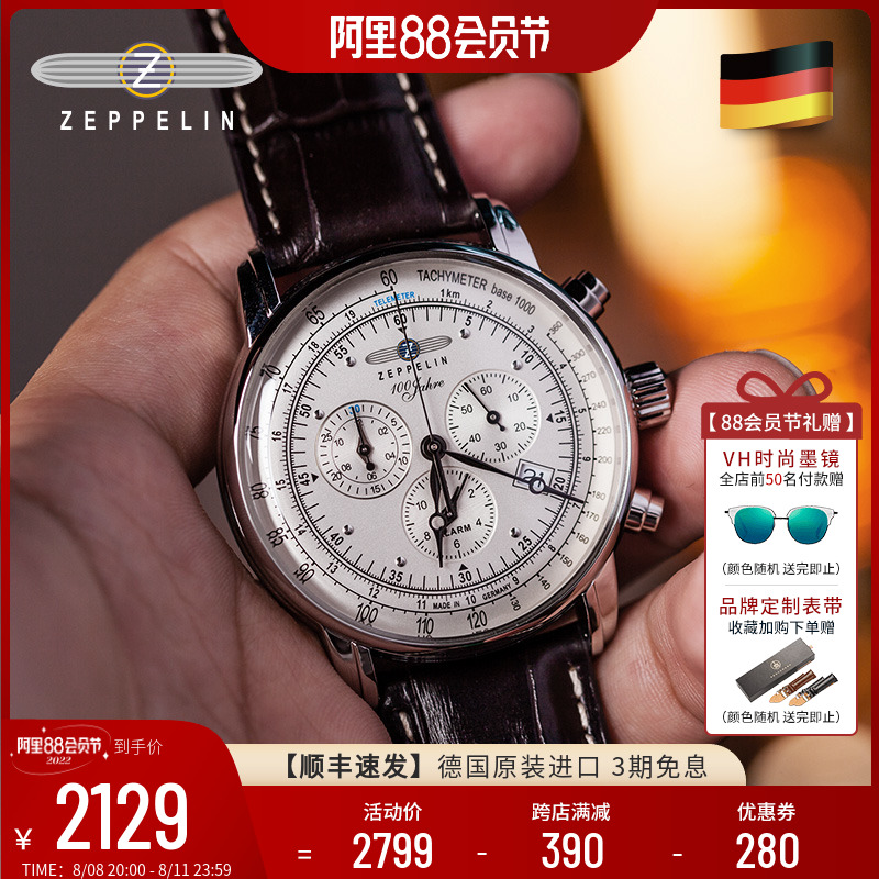 齐博林手表男士德国复古石英表商务休闲小众轻奢男表进口潮流腕表