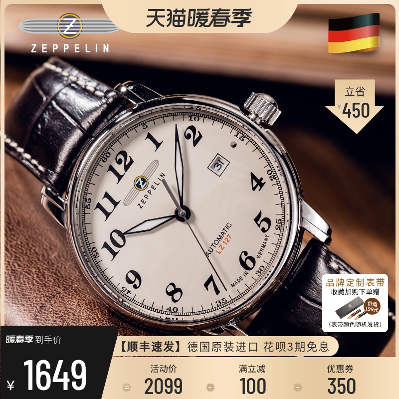 齐博林德国手表男士机械表商务自动超薄男表复古简约小众轻奢腕表