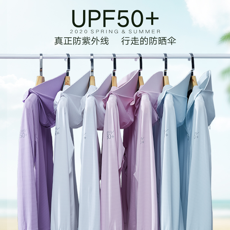 防晒衣女防紫外线透气薄款冰丝长袖户外大帽檐钓鱼防晒服外套男