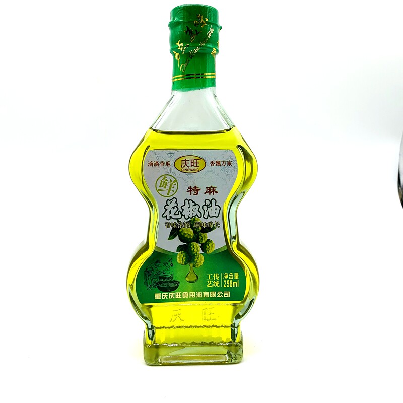 椒油庆旺花椒重庆258ml2瓶特香麻花麻油凉拌花椒油