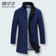 Men's wear in snow autumn winter men's woolen coat business casual suit collar medium length grey wool coat Men's wear in snow autumn winter men's woolen coat business casual suit collar medium length grey wool coat