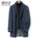 Snowfast men's autumn and winter men's woolen coat business casual suit collar long gray wool coat Snowfast men's autumn and winter men's woolen coat business casual suit collar long gray wool coat