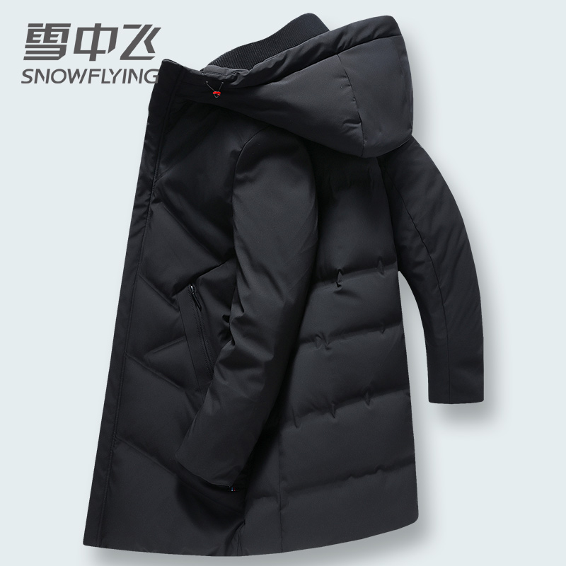 雪中飞羽绒服男中长款潮流2021新款男士连帽防寒保暖加厚冬装外套