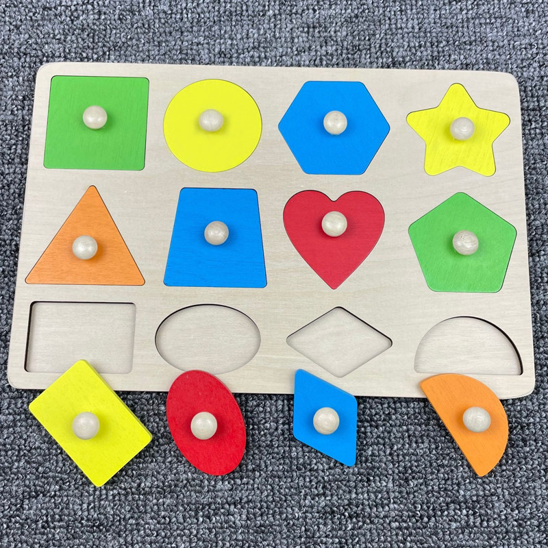 蒙氏早教教具婴幼儿玩具宝宝形状图形配对嵌板拼图